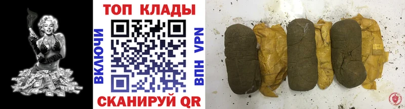 МАРИХУАНА Зверево