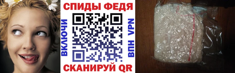АМФЕТАМИН 97%  купить наркотики цена  omg зеркало  маркетплейс Telegram  Зверево 