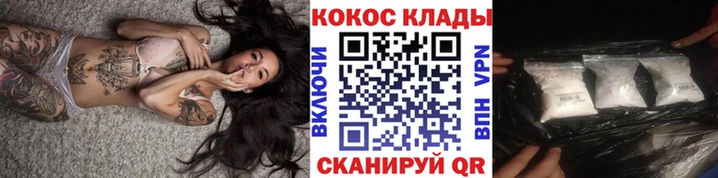 где продают   гидра рабочий сайт  КОКАИН 98%  Зверево 