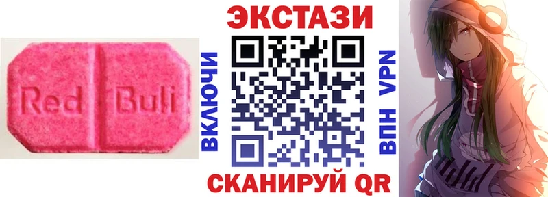 наркошоп  Зверево  shop какой сайт  ЭКСТАЗИ Дубай 
