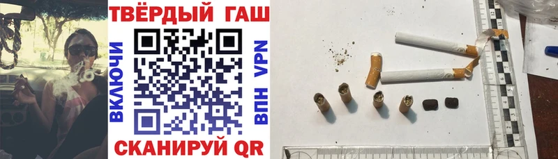 как найти закладки  Зверево  ГАШИШ 40% ТГК 