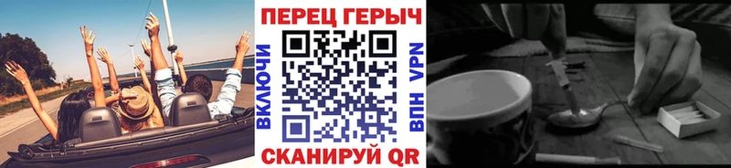 ГЕРОИН VHQ  KRAKEN ТОР  Зверево  купить закладку 