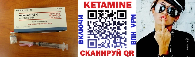 Кетамин ketamine  где можно купить   omg tor  Зверево 