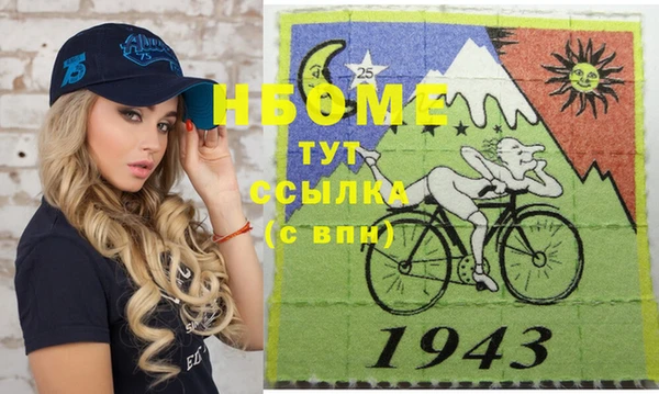 героин Алексин
