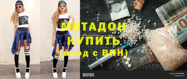 героин Алексин