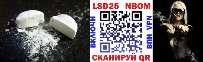 что такое   Зверево  Лсд 25 экстази ecstasy 