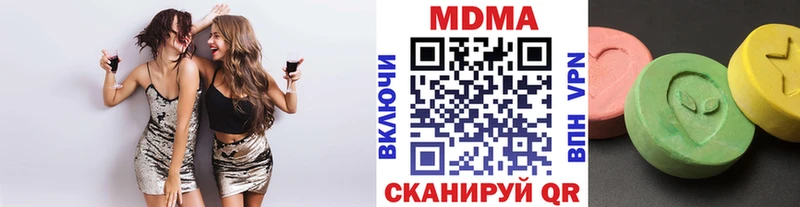 МДМА кристаллы  Зверево 
