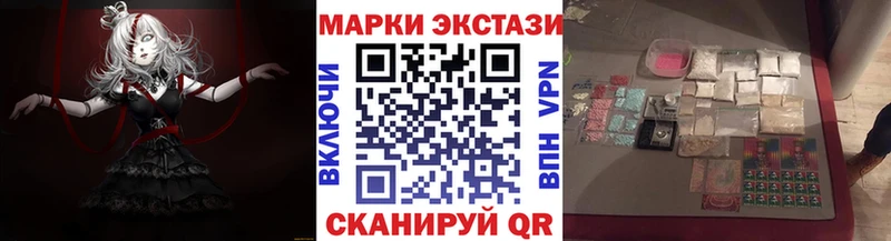 Наркотические марки 1,5мг  Зверево 