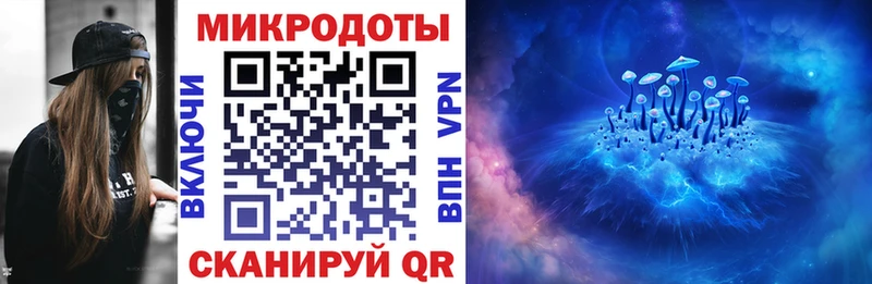 Псилоцибиновые грибы MAGIC MUSHROOMS  Зверево 