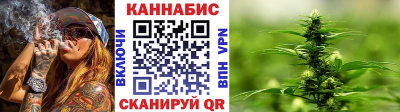 Канабис AK-47 цены наркотик Зверево