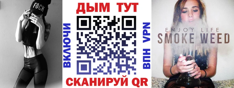 МАРИХУАНА Bruce Banner Зверево